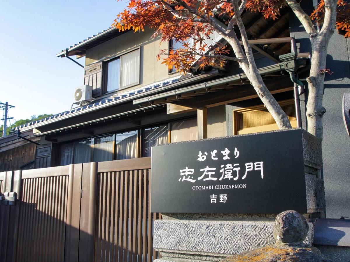 オリーブ農家の家 お泊り忠左衛門 吉野 Villa Sodosima Kültér fotó